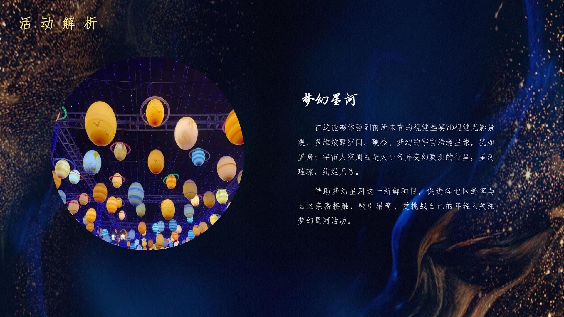 创想银桥影视品牌故事